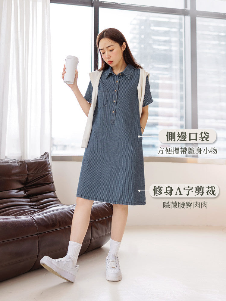 Denim Cotton Button Stripe Shirt Dress