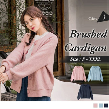 LONG SLEEVE BRUSHED FLEECE CARDIGAN