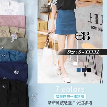 HIGH ELASTIC SLIM SKORTS