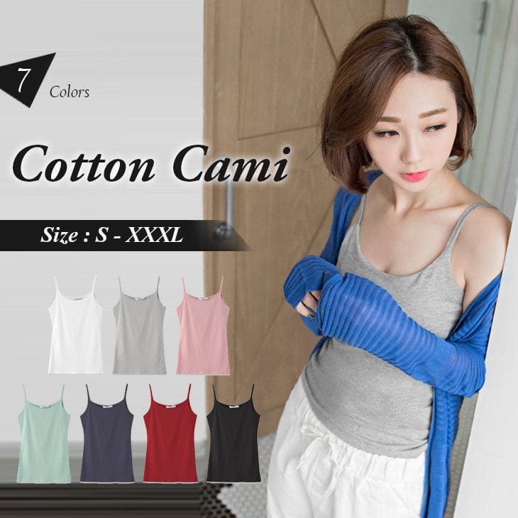 COMFY COTTON CAMI TOPS